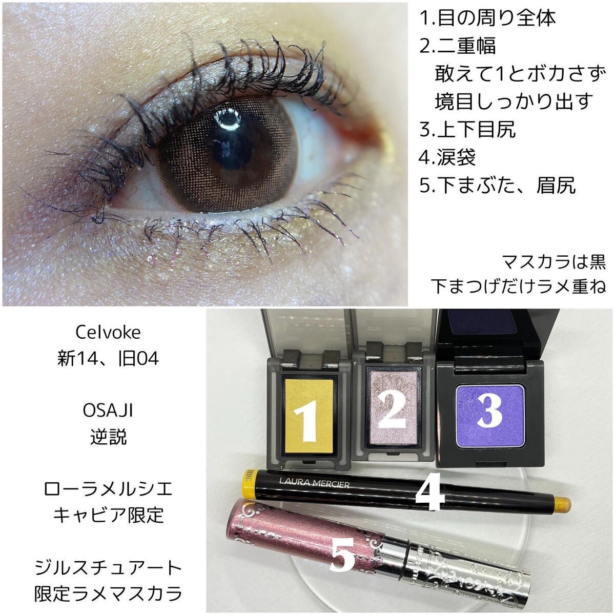 キャビアスティック アイカラー/ローラ メルシエ/スティックアイシャドウを使ったクチコミ(5枚目)