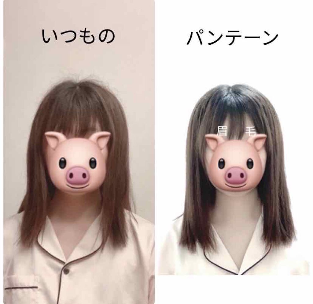 プレミアム ダメージ リペアー シャンプー/トリートメント/パンテーン/シャンプー・コンディショナーを使ったクチコミ(3枚目)