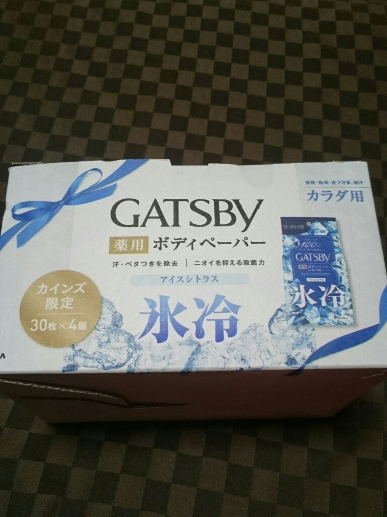 アイスデオドラントボディーペーパー アイスシトラス/ギャツビー/ボディシートを使ったクチコミ(2枚目)