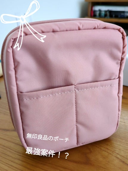 ナイロンメイクポーチ/無印良品/化粧ポーチを使ったクチコミ(1枚目)