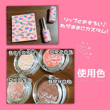 ルックアット マイアイズ/ETUDE/単色アイシャドウを使ったクチコミ(2枚目)