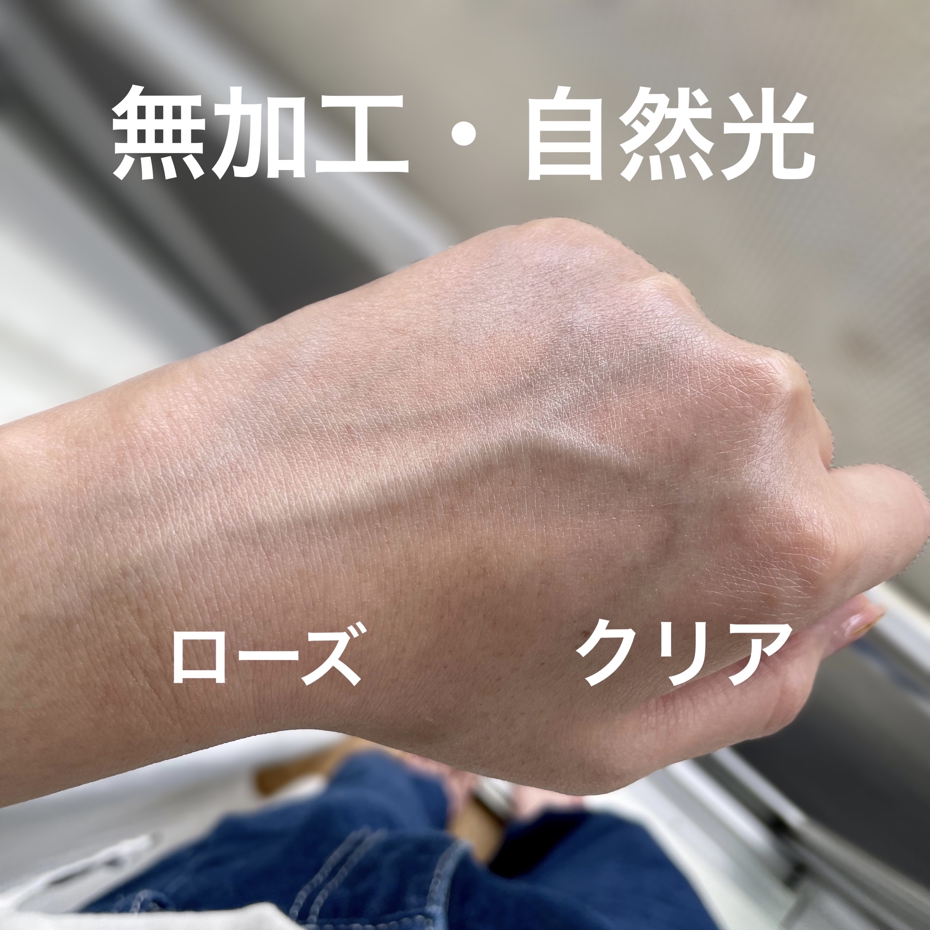 UVイデア XL プロテクショントーンアップ ローズ/ラ ロッシュ ポゼ/日焼け止めクリームを使ったクチコミ（3枚目）