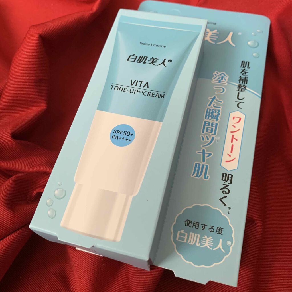 白肌美人 ミルキーホワイトクリーム/ポップベリー/化粧下地を使ったクチコミ（1枚目）