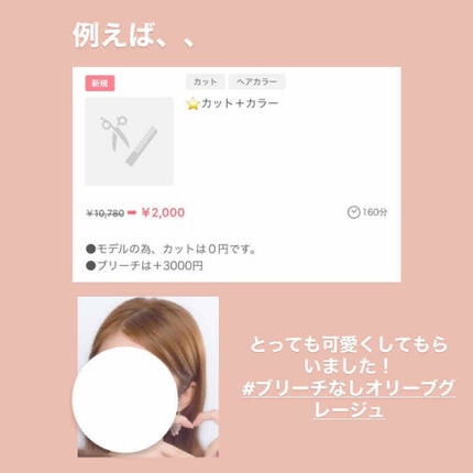 を使ったクチコミ(3枚目)