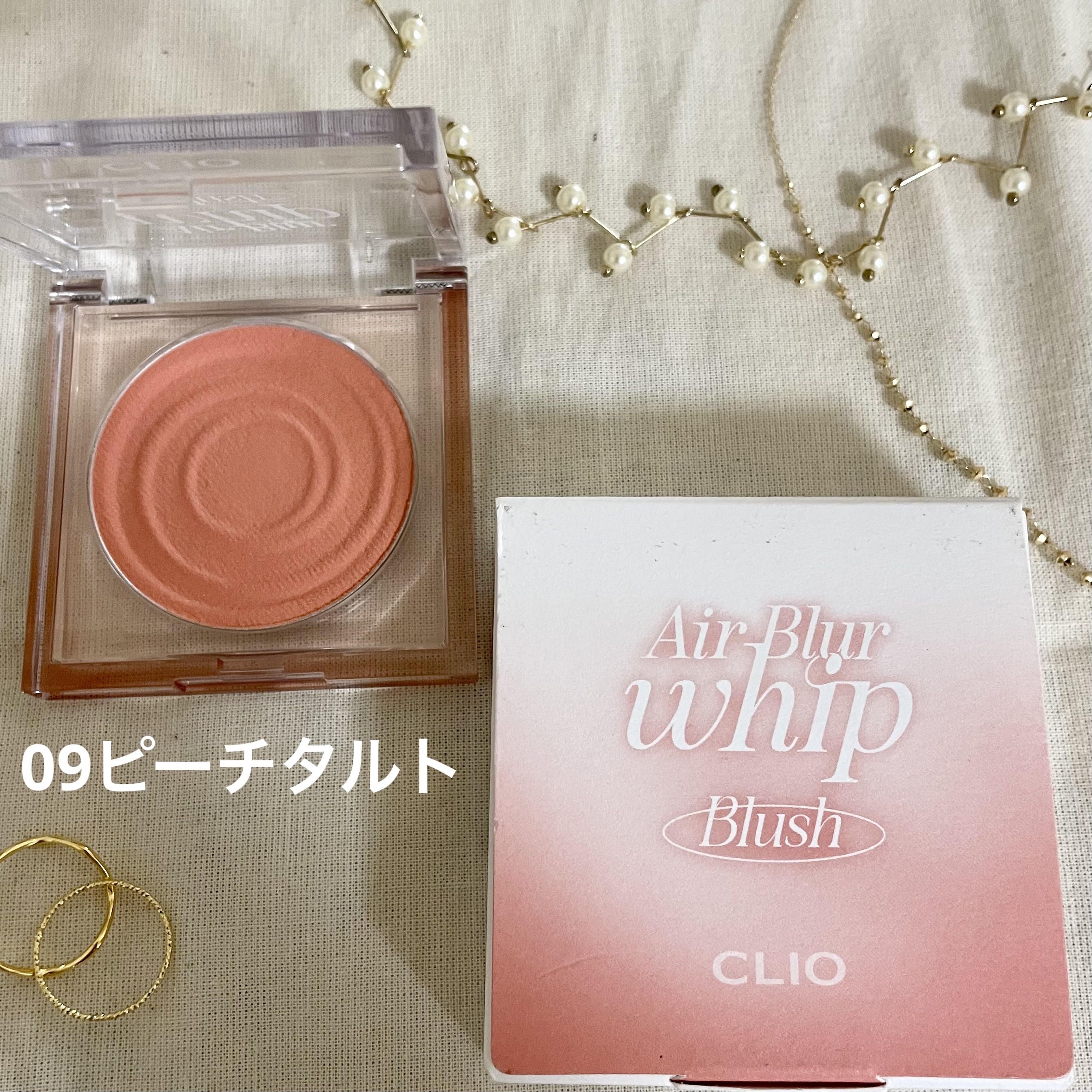 エアーブラーホイップチーク/CLIO/パウダーチークを使ったクチコミ（3枚目）