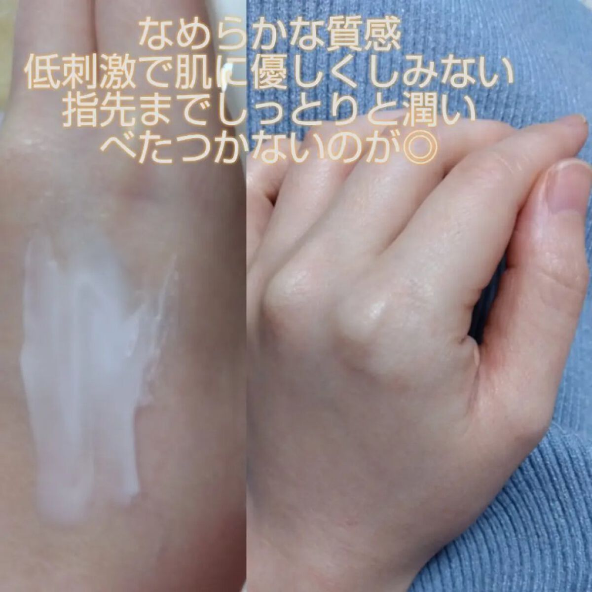 スハダモ スムースタッチハンドクリーム/ナリス化粧品/ハンドクリームを使ったクチコミ（2枚目）