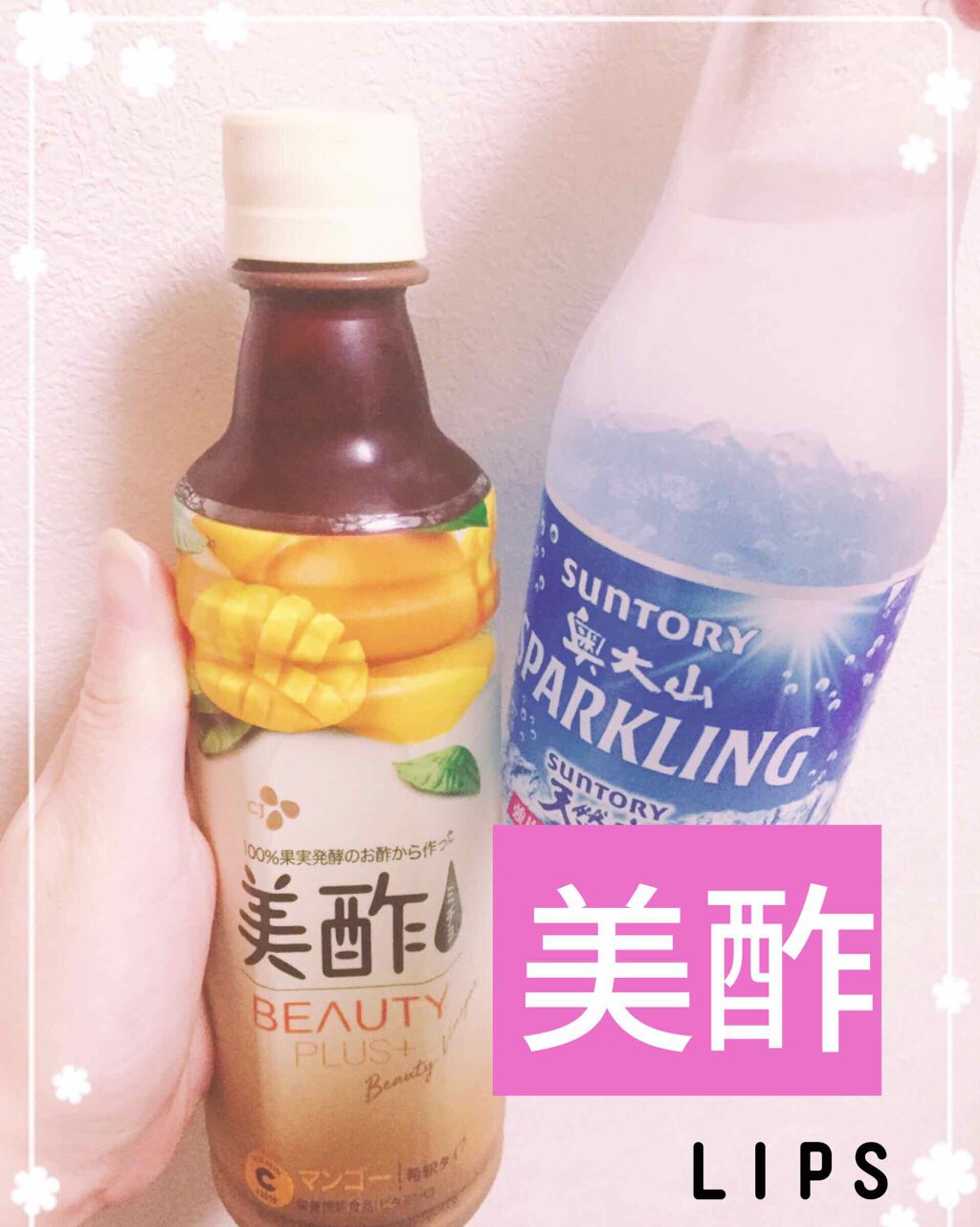 美酢 BEAUTY PLUS マンゴー/美酢(ミチョ)/その他飲むお酢を使ったクチコミ（1枚目）