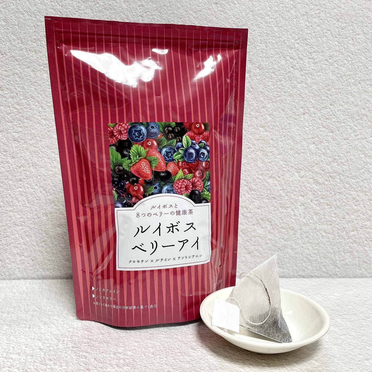 ルイボスベリーアイ/フレージュ/ドリンクを使ったクチコミ（3枚目）