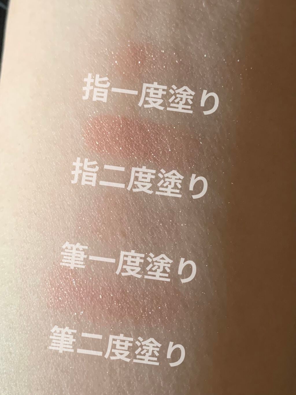 ジャストアイシャドウ/Laka/単色アイシャドウを使ったクチコミ(3枚目)