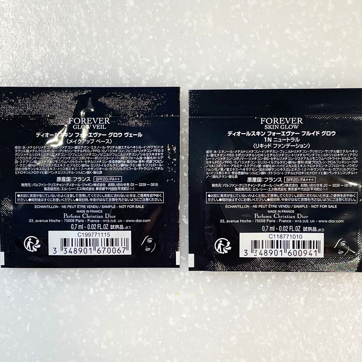 ディオールスキン フォーエヴァー フルイド グロウ/Dior/リキッドファンデーションを使ったクチコミ（2枚目）