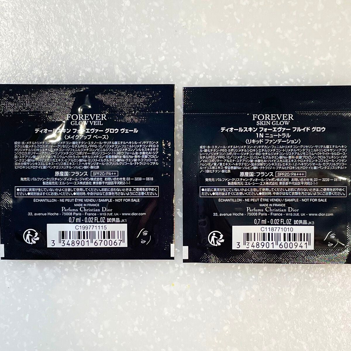 ディオールスキン フォーエヴァー フルイド グロウ/Dior/リキッドファンデーションを使ったクチコミ(2枚目)