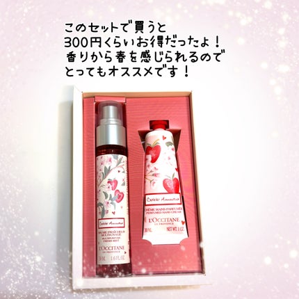 チェリーストロベリー モイスチャーミスト/L'OCCITANE/香水(レディース)を使ったクチコミ(4枚目)