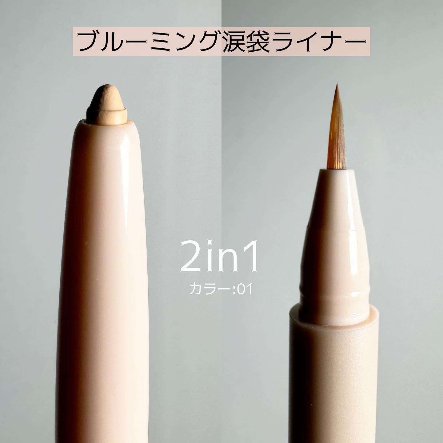 インナーライナー/TLTC/リキッドアイライナーを使ったクチコミ（3枚目）