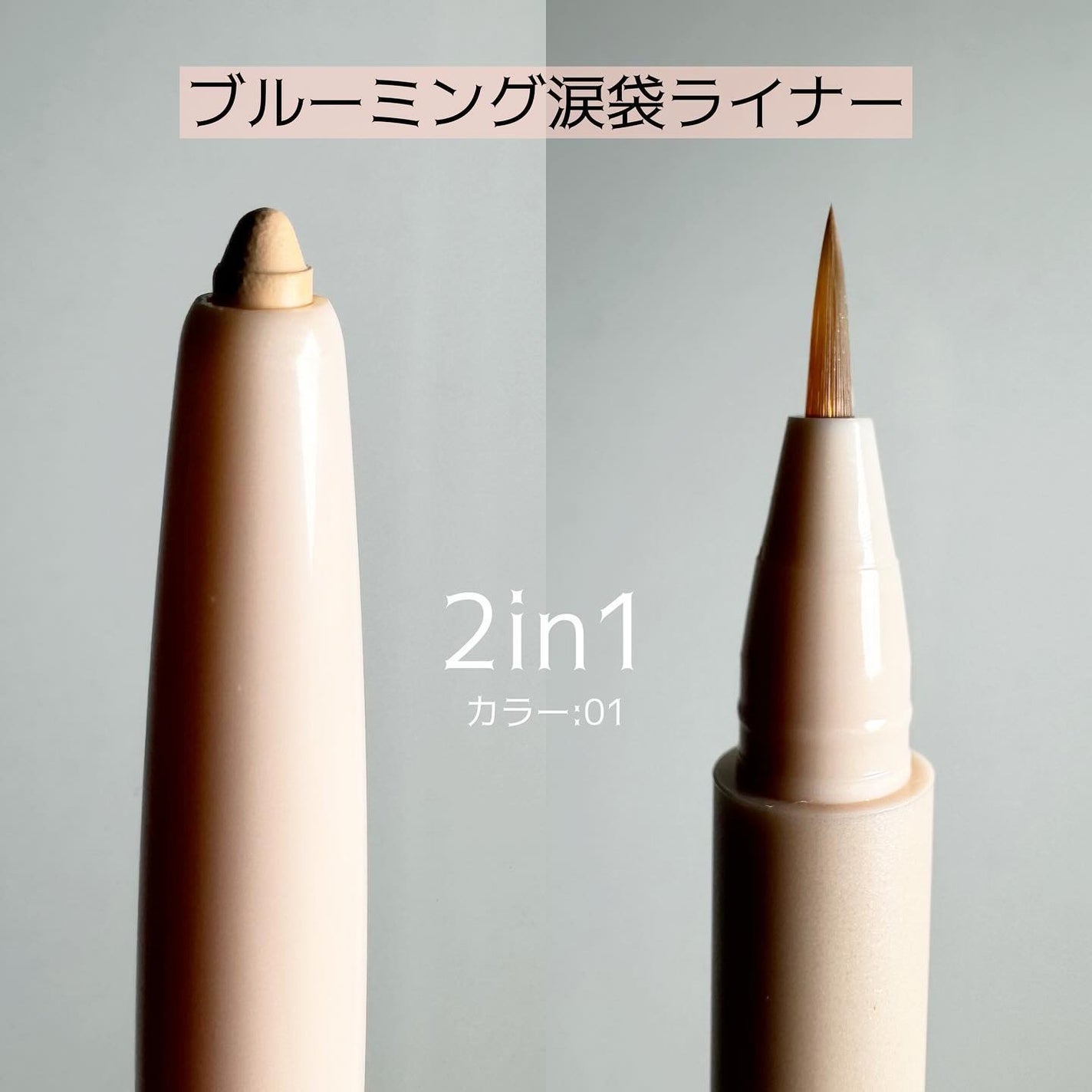 インナーライナー/TLTC/リキッドアイライナーを使ったクチコミ(3枚目)