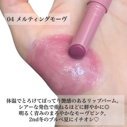 ウォンジョンヨ フォンダンリップ/Wonjungyo/口紅を使ったクチコミ(2枚目)