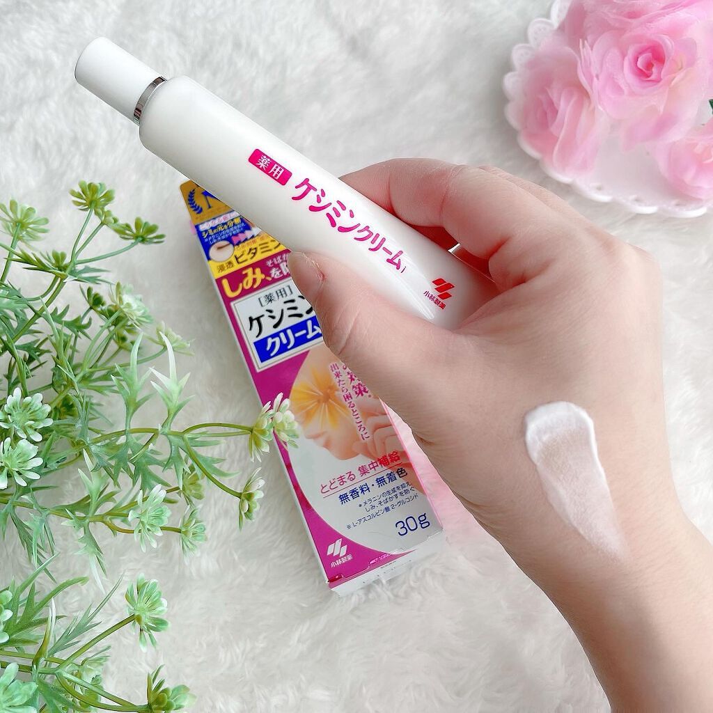 ケシミン クリームj/ケシミン/その他スキンケアを使ったクチコミ(4枚目)