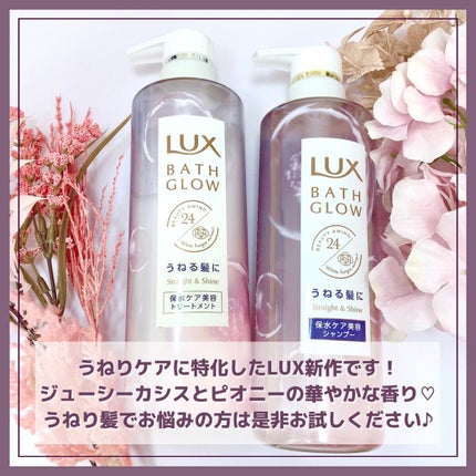 ãã¹ã°ã㊠ã¹ãã¬ãŒã&ã·ã£ã€ã³ ã·ã£ã³ããŒ/ããªãŒãã¡ã³ã/LUX/åžè²©ã·ã£ã³ããŒã䜿ã£ãã¯ãã³ãïŒ4æç®ïŒ