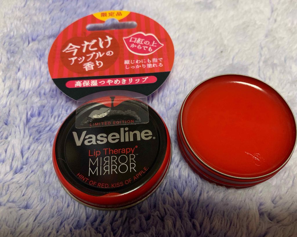 リップ モイストシャイン アップル/ヴァセリン/リップケアを使ったクチコミ（2枚目）