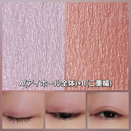 コォ☆ on LIPS 「@canmaketokyo#シルキースフレアイズ#ブロッサムシ..」(5枚目)