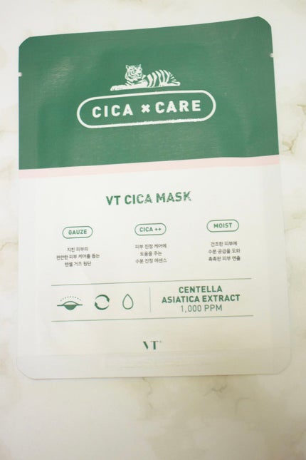 を使ったクチコミ(1枚目)