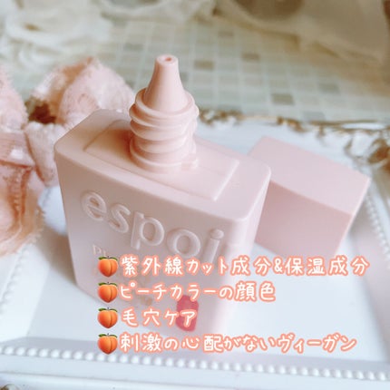 ピーチスキンフィッティングベース オールニュー SPF50 PA++++/espoir/化粧下地を使ったクチコミ(2枚目)