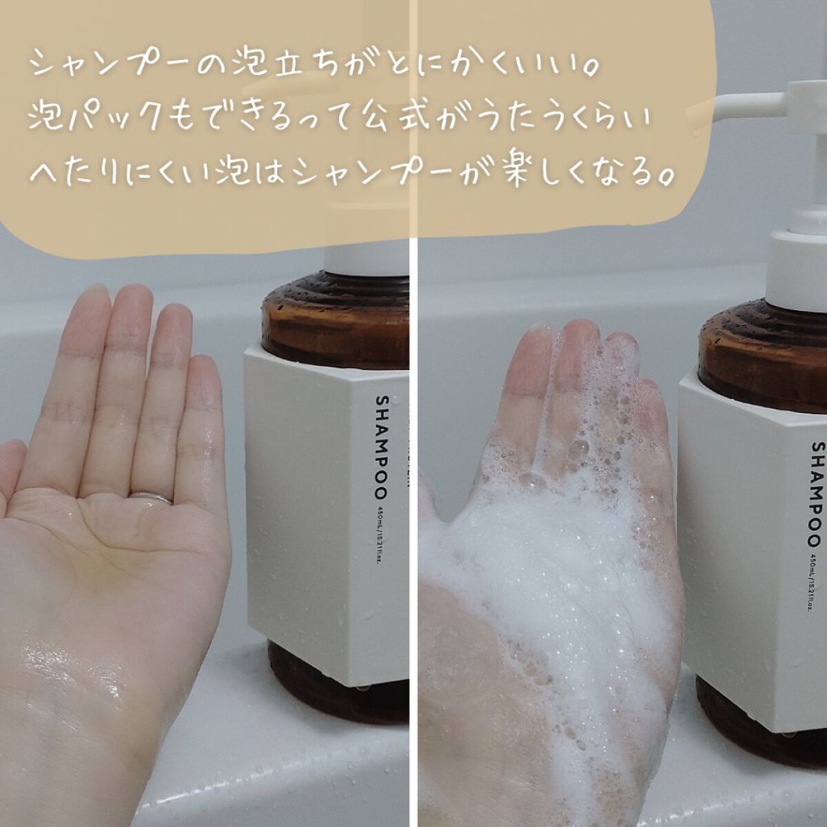 ディープリペア シャンプー モイスト／ヘアトリートメント モイスト/ハニーク/市販シャンプーを使ったクチコミ（2枚目）