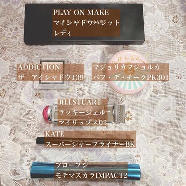 マイシャドウパレット/play on make/アイシャドウパレットを使ったクチコミ（2枚目）