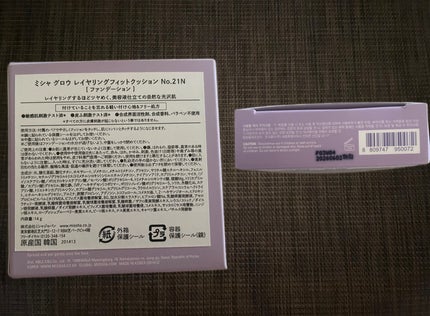 ミシャ グロウ レイヤリングフィットクッション/MISSHA/クッションファンデーションを使ったクチコミ(5枚目)