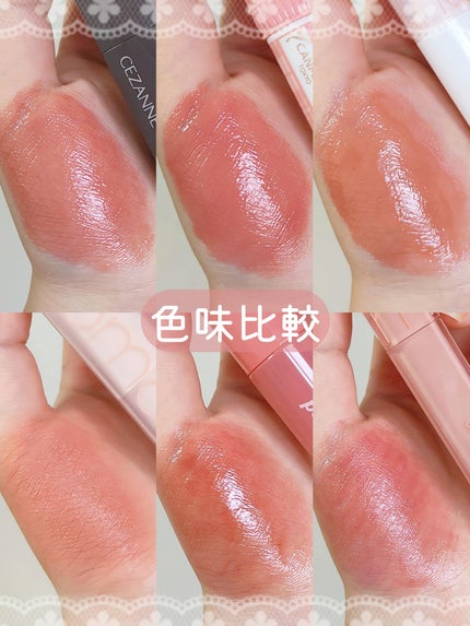 ゼロマットリップスティック/rom&nd/口紅を使ったクチコミ(8枚目)