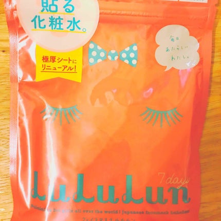 ルルルンピュア エブリーズ/ルルルン/シートマスク・パックを使ったクチコミ(1枚目)