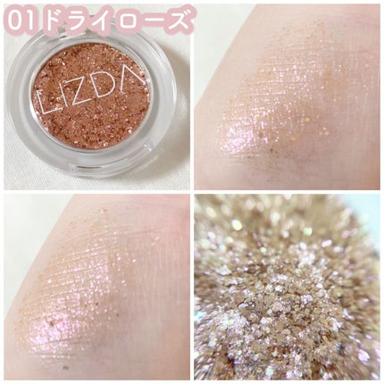 ブリング フィット アイグリッター/LIZDA/グリッターを使ったクチコミ(2枚目)