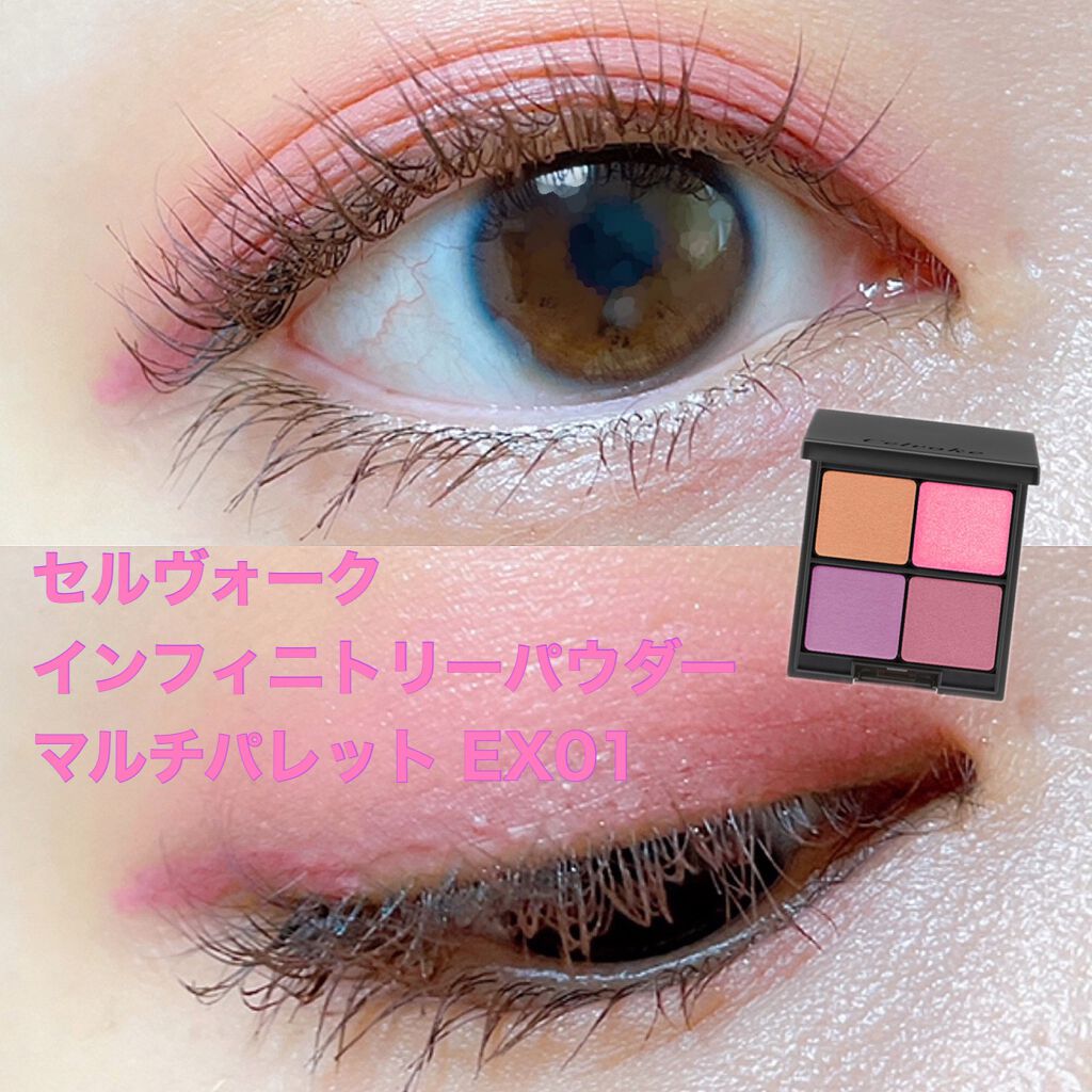 ブルーミング メイクアップキットB(パウダーパレット)/Celvoke/メイクアップキットを使ったクチコミ(1枚目)