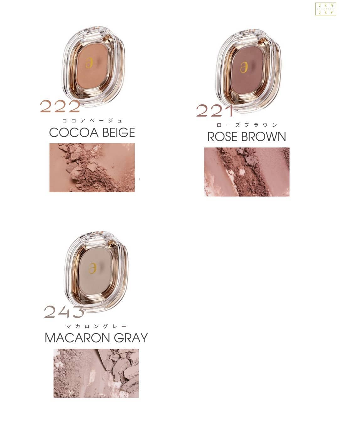 STEP BASIC EYESHADOW/Ameli/単色アイシャドウを使ったクチコミ(7枚目)