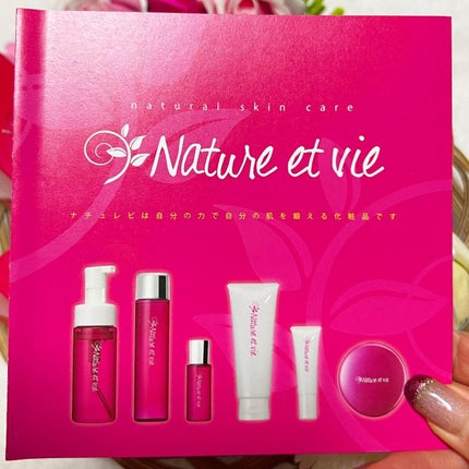 pi_pi on LIPS 「🌸⭐️ナチュレビアクティブローション化粧水4,400円⭐️ナチ..」(4枚目)