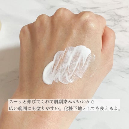 パーフェクトUV スキンケアジェル N/アネッサ/日焼け止め・UVケアを使ったクチコミ(3枚目)