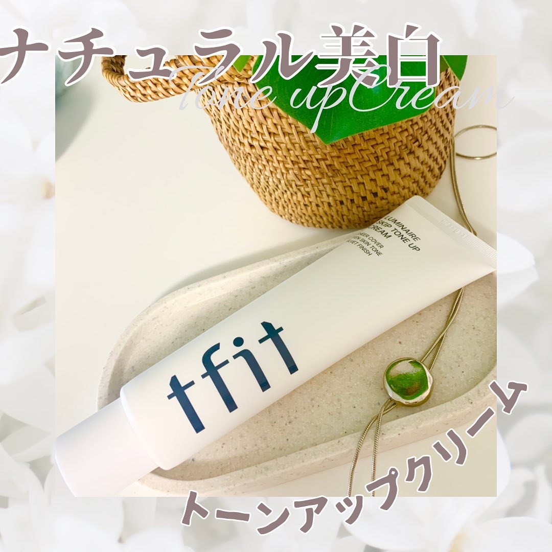 ルミネールスキップトーンアップクリーム/TFIT/化粧下地を使ったクチコミ（1枚目）