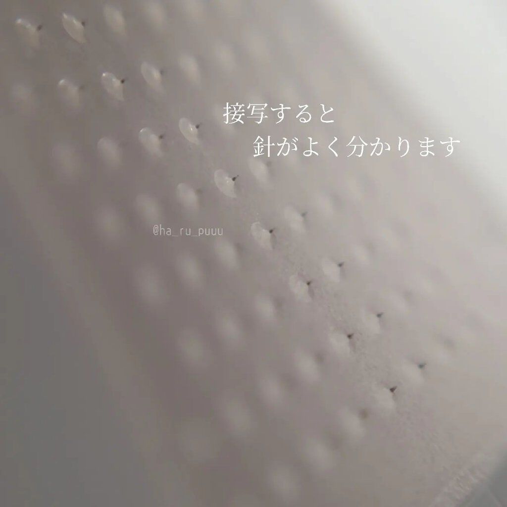 ミケンディープパッチ/北の快適工房/シートマスク・パックを使ったクチコミ（3枚目）