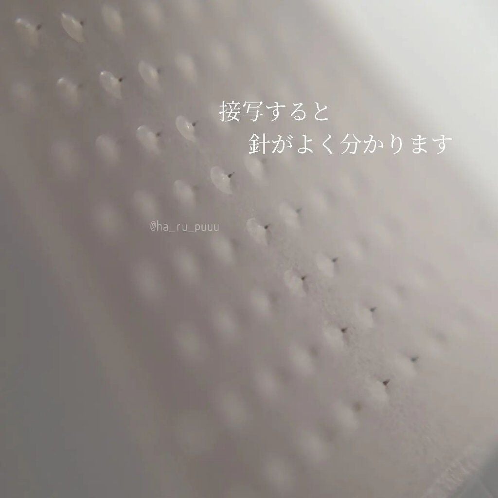 ミケンディープパッチ/北の快適工房/シートマスク・パックを使ったクチコミ(3枚目)