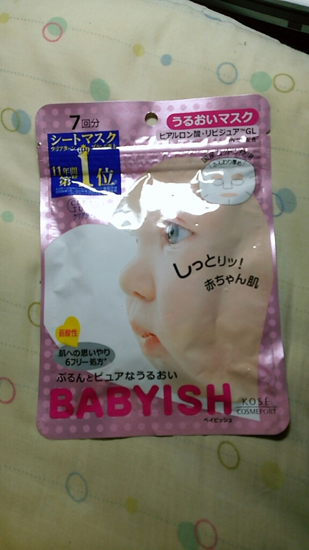 クリアターン ベイビッシュ うるおいマスク/クリアターン/シートマスク・パックを使ったクチコミ(3枚目)