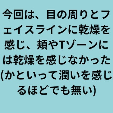 さらさらUVスティック/紫外線予報/日焼け止め・UVケアを使ったクチコミ（2枚目）