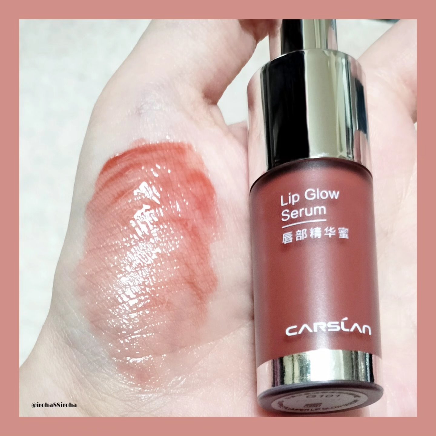 リップ グロウ セラム/CARSLAN/リップグロスを使ったクチコミ（2枚目）