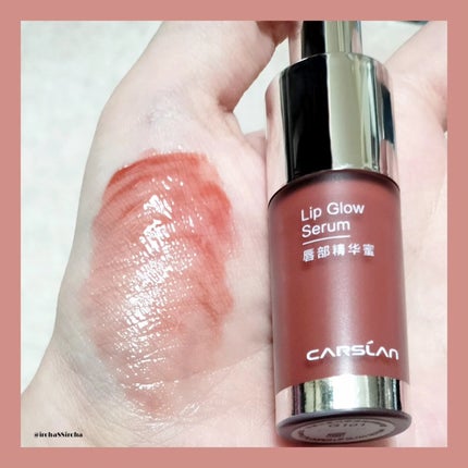 リップ グロウ セラム/CARSLAN/リップグロスを使ったクチコミ(2枚目)