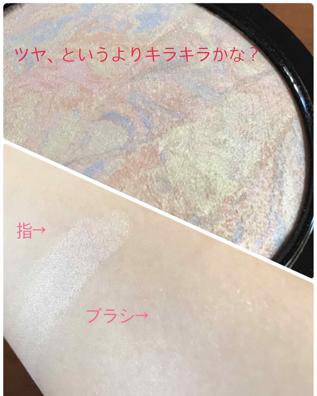 M·A·C ミネラライズ スキンフィニッシュ/M・A・C/パウダーハイライトを使ったクチコミ(1枚目)