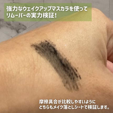 Cathy Doll ウェイクアップマスカラ/CathyDoll/マスカラを使ったクチコミ(7枚目)