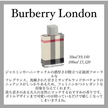 バーバリー・ロンドン オードパルファム/BURBERRY/香水(レディース)を使ったクチコミ（4枚目）