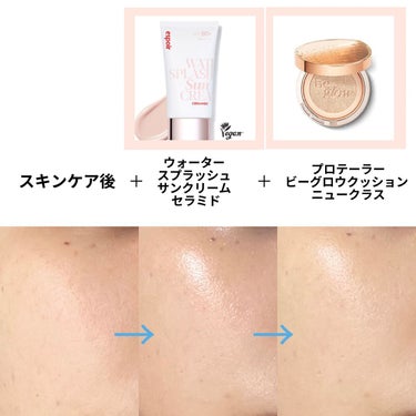 プロテーラービーグロウクッション ニュークラス SPF42 PA++ 22 ペタル/espoir/クッションファンデーションを使ったクチコミ（3枚目）