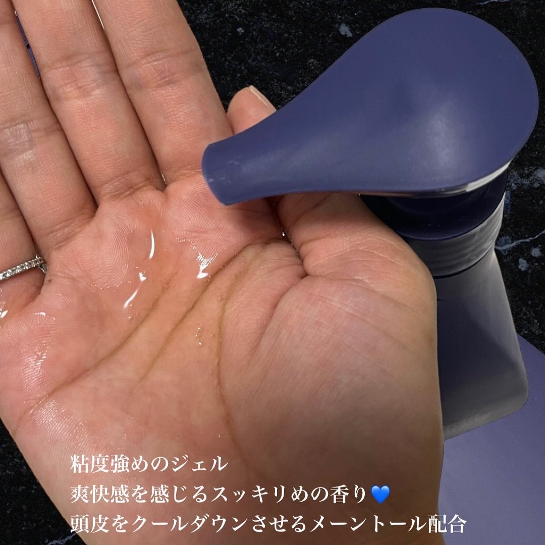 ナイトコラーゲンシャンプーミッドナイトフォレスト/treecell/市販シャンプーを使ったクチコミ(3枚目)