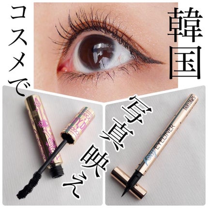 フォクシーアイライナー/FAIRYDROPS/リキッドアイライナーを使ったクチコミ(1枚目)