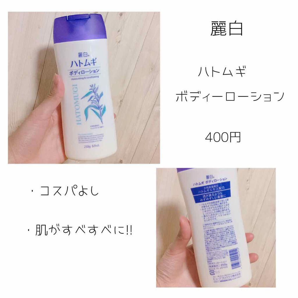 ベビーオイル ナチュラル/DAISO/ボディオイルを使ったクチコミ(2枚目)