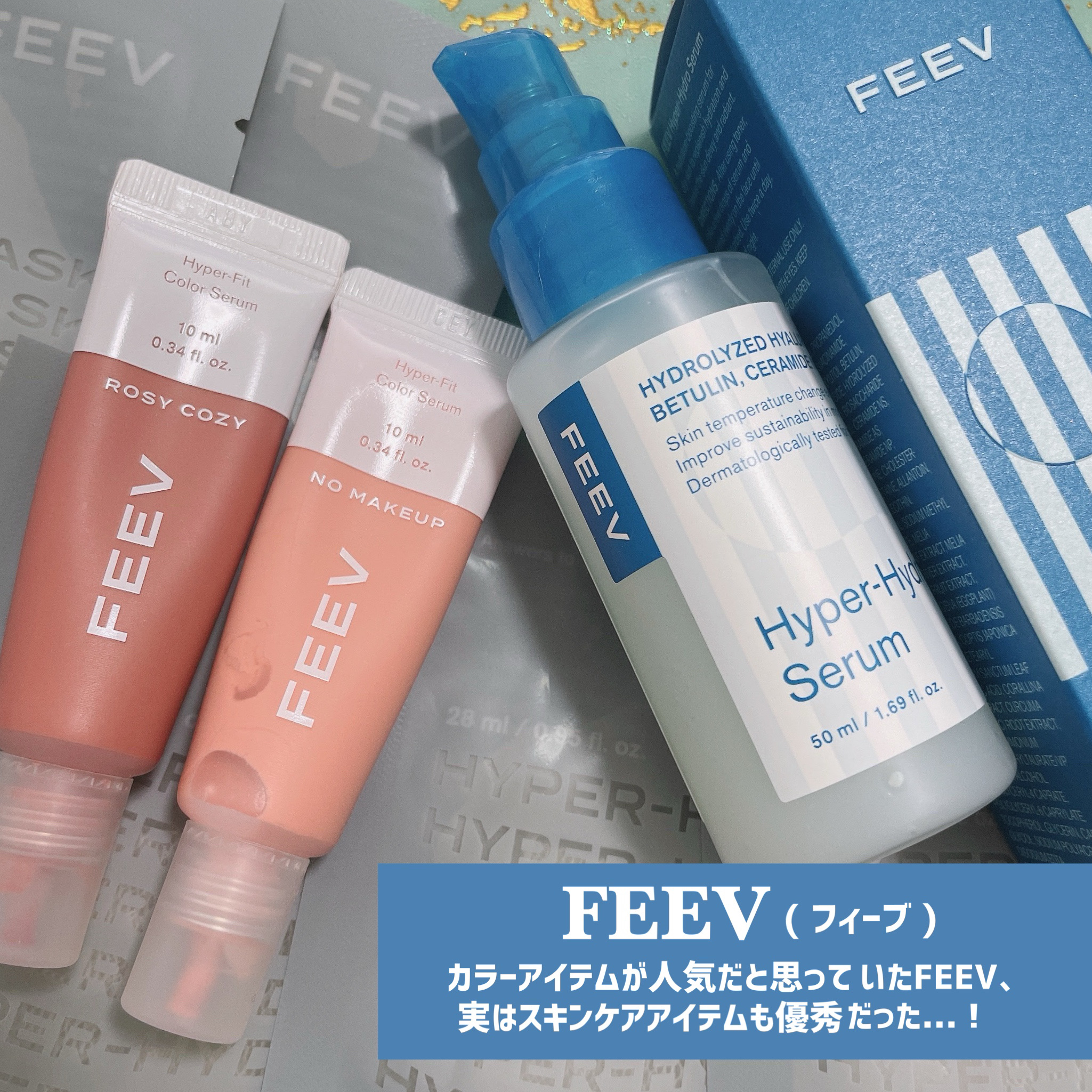 カラーセラムミニ/FEEV/リキッドチークを使ったクチコミ（2枚目）